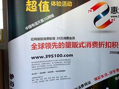雙面布噴繪代理加盟 深圳市生彩廣告的優(yōu)選方案